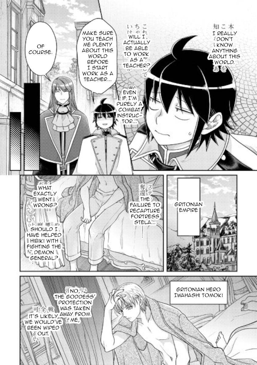 Tsuki ga Michibiku Isekai Douchuu Chapter 64 8